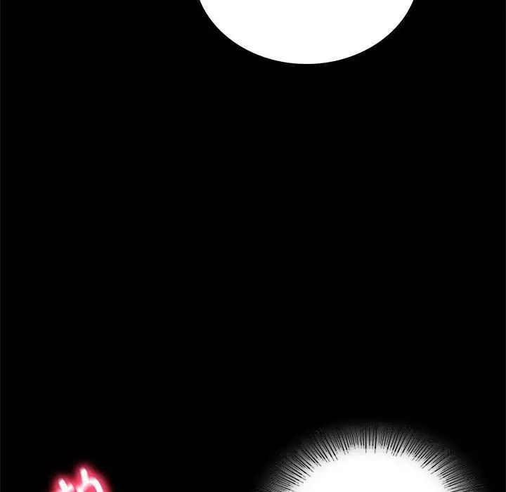 背叛的开始第21話