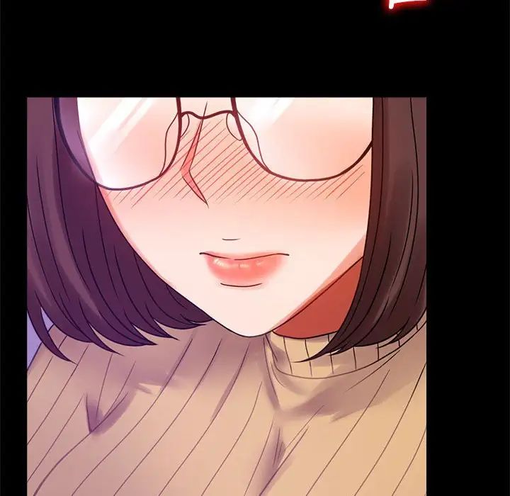 背叛的开始第21話