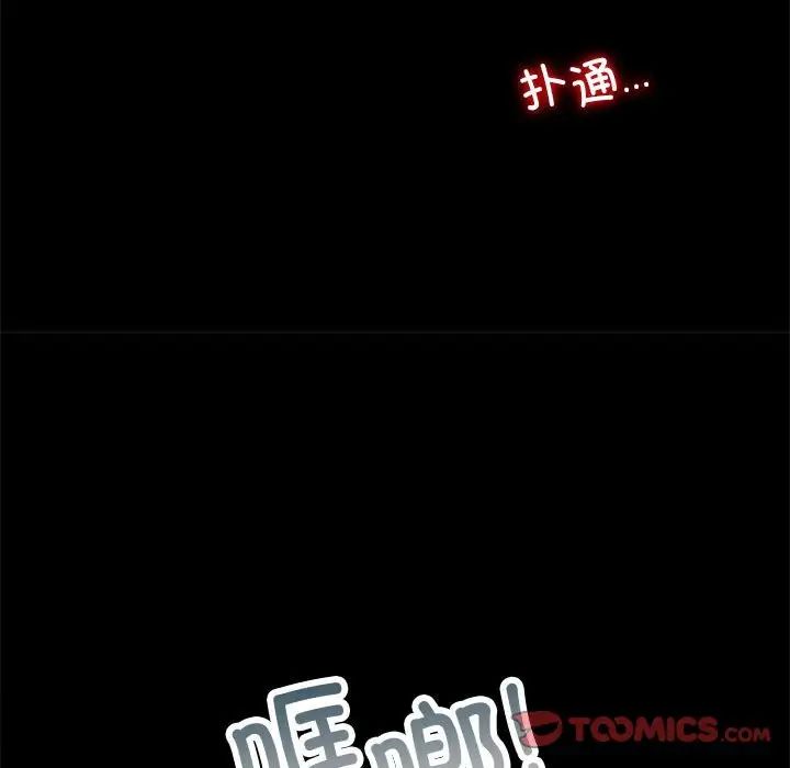 背叛的开始第21話