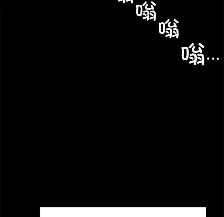 背叛的开始第21話