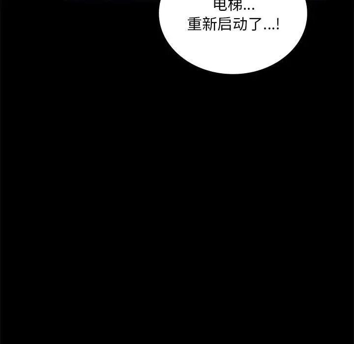 背叛的开始第21话