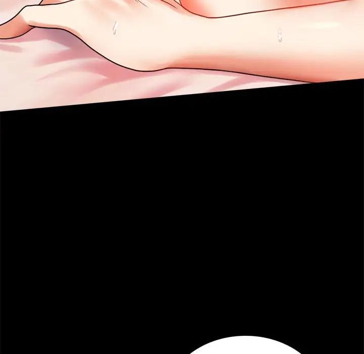 背叛的开始第21話