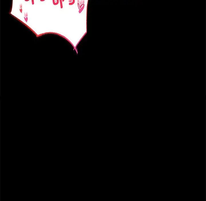 背叛的开始第21话