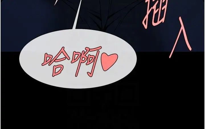 炸裂吧!巨棒第27話-越刺激夾越緊的變態女