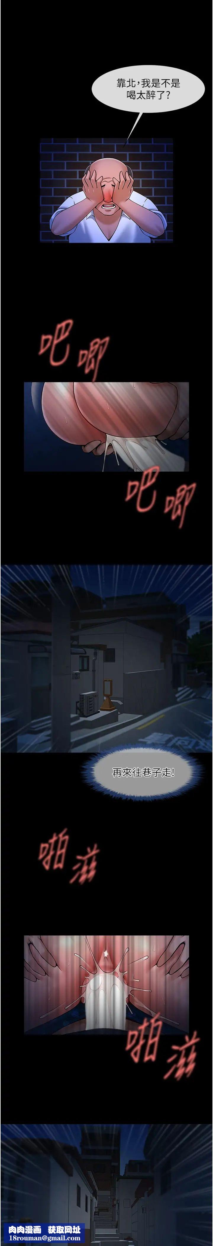 炸裂吧!巨棒第27話-越刺激夾越緊的變態女