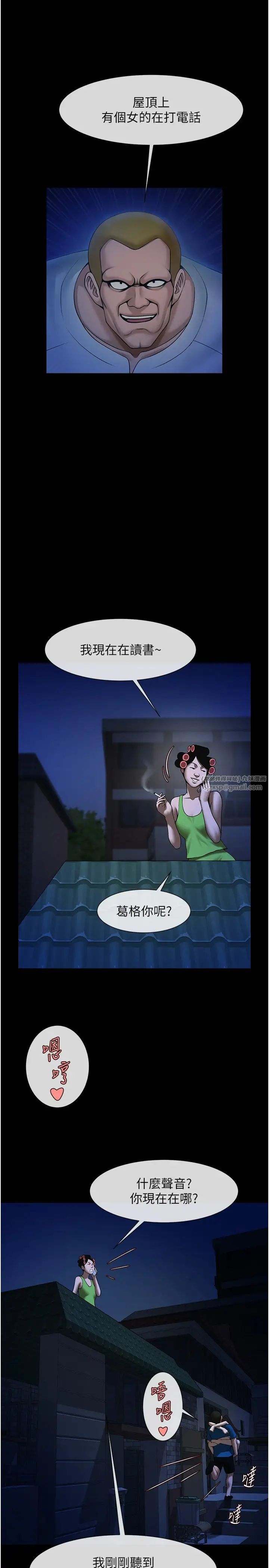 炸裂吧!巨棒第27话-越刺激夹越紧的变态女