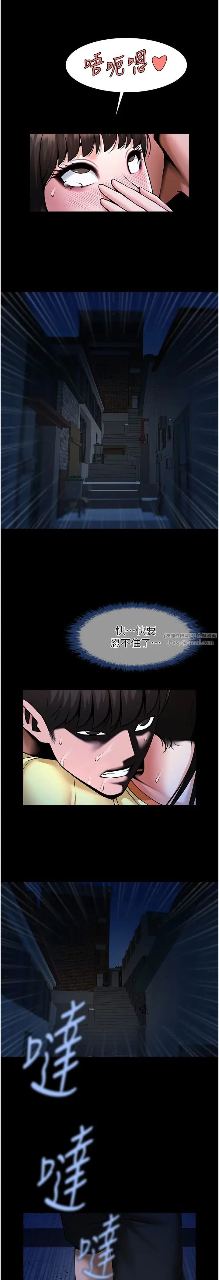 炸裂吧!巨棒第27話-越刺激夾越緊的變態女