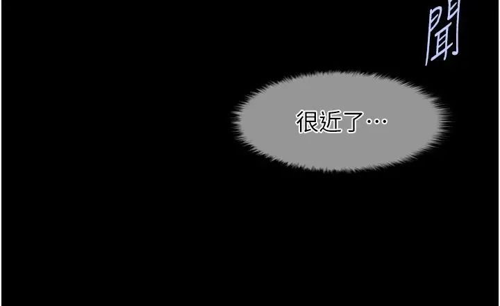 炸裂吧!巨棒第27話-越刺激夾越緊的變態女