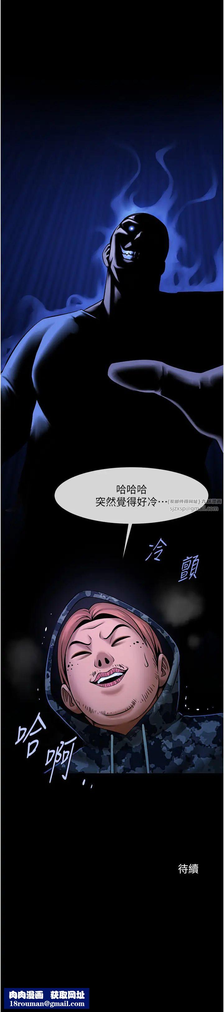 炸裂吧!巨棒第27話-越刺激夾越緊的變態女