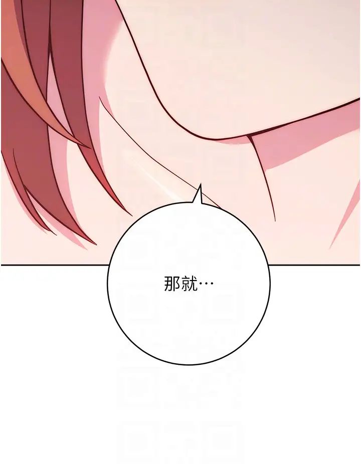 练爱选择题第25话-进来我的体内取暖♡