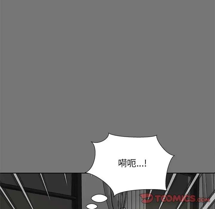 猎艳第17話
