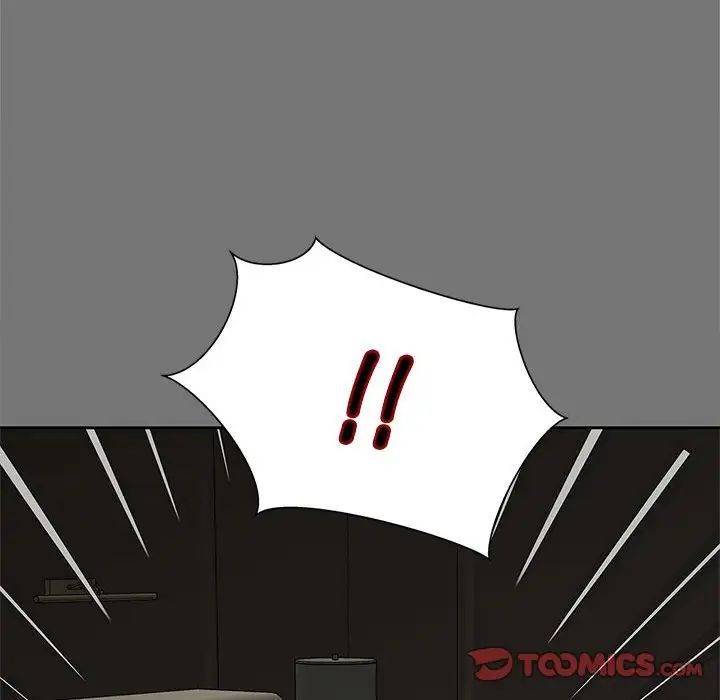 猎艳第17话