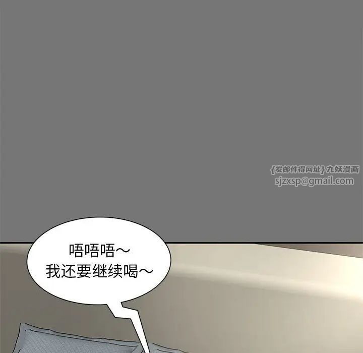 猎艳第17话