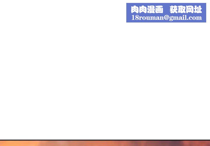 下班后的例行恋爱第1話