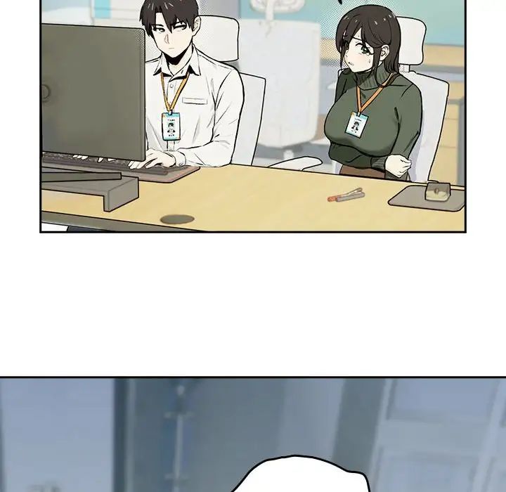 下班后的例行恋爱第1話