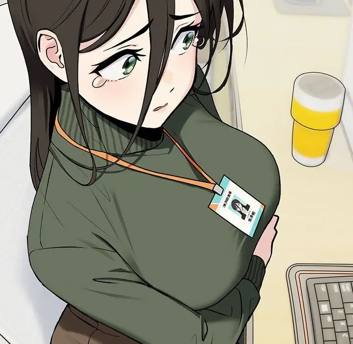 下班后的例行恋爱第1話