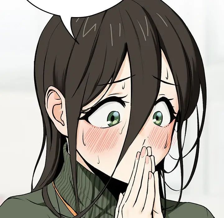 下班后的例行恋爱第1話