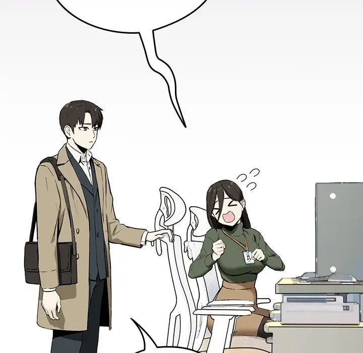 下班后的例行恋爱第1話