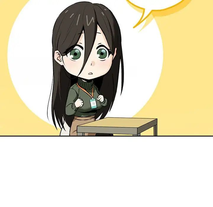 下班后的例行恋爱第1話