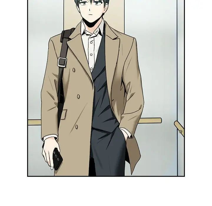 下班后的例行恋爱第1话