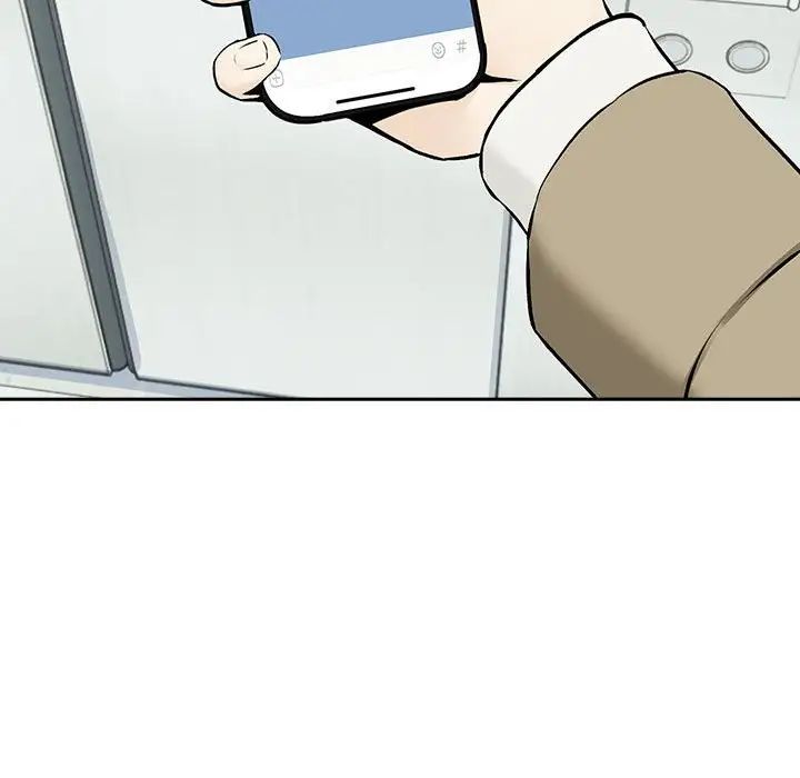 下班后的例行恋爱第1话