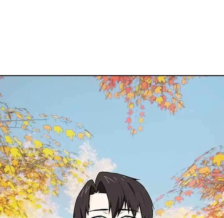 下班后的例行恋爱第1话