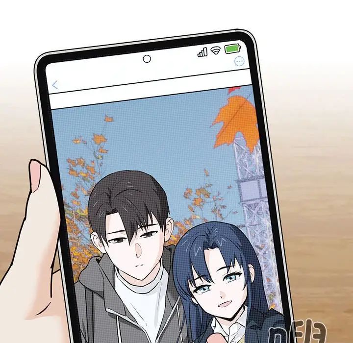 下班后的例行恋爱第1話