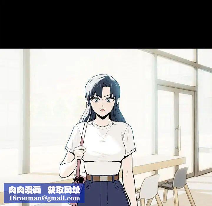 下班后的例行恋爱第1話