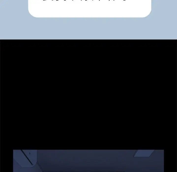 下班后的例行恋爱第1话