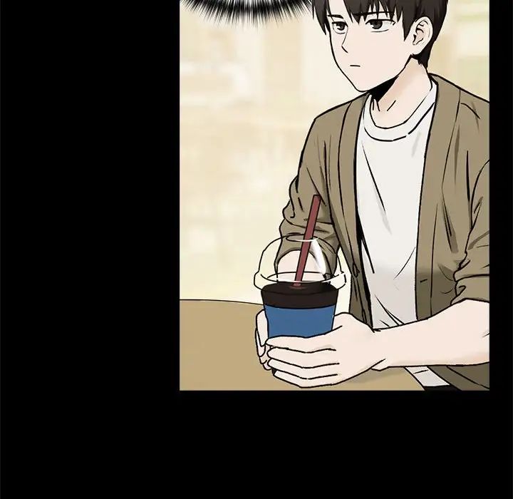 下班后的例行恋爱第1話