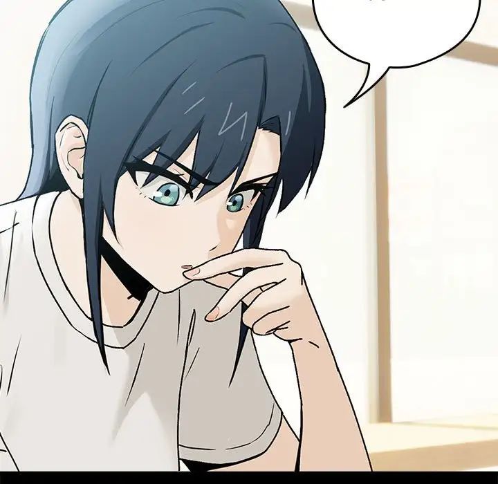 下班后的例行恋爱第1話