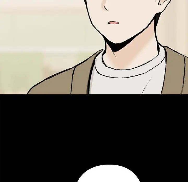 下班后的例行恋爱第1話