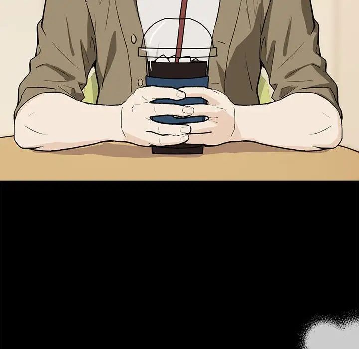 下班后的例行恋爱第1話