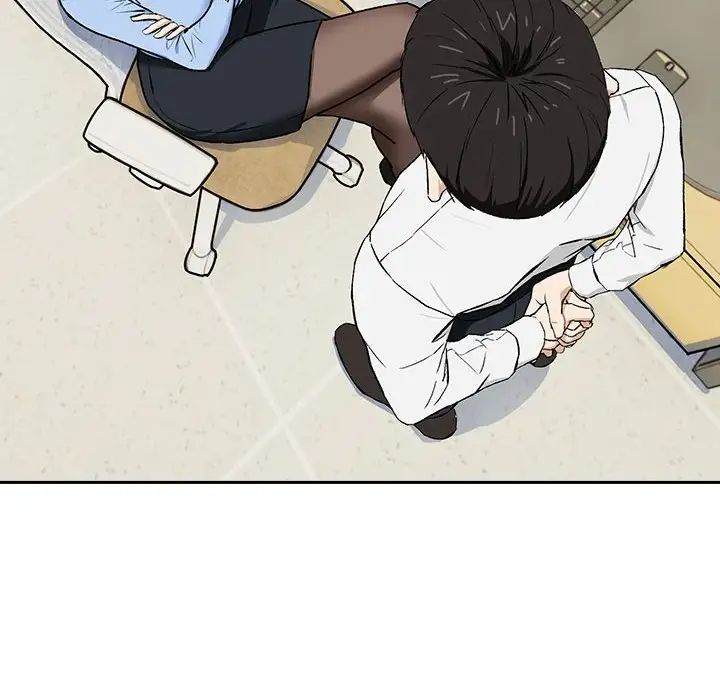 下班后的例行恋爱第1話