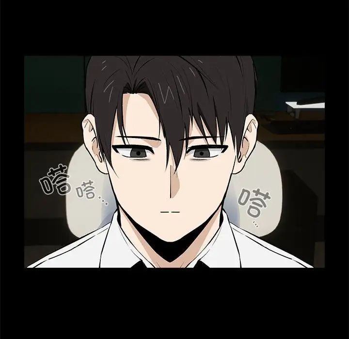 下班后的例行恋爱第1話