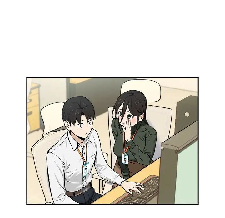 下班后的例行恋爱第1話