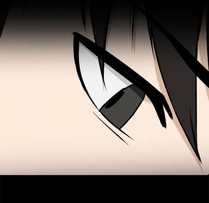 下班后的例行恋爱第1话