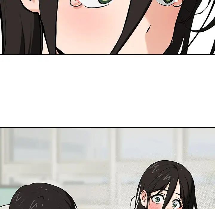 下班后的例行恋爱第1话