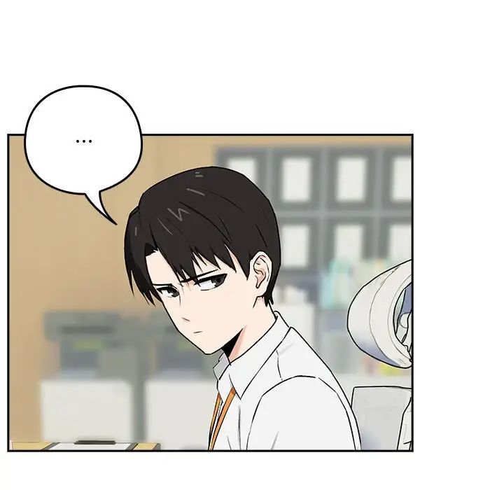 下班后的例行恋爱第1話