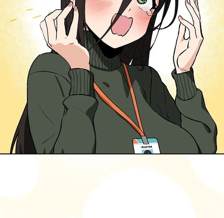 下班后的例行恋爱第1话