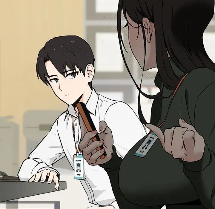 下班后的例行恋爱第1話