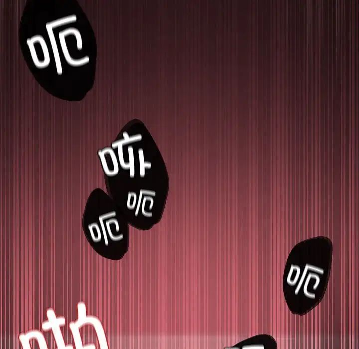 下班后的例行恋爱第1話