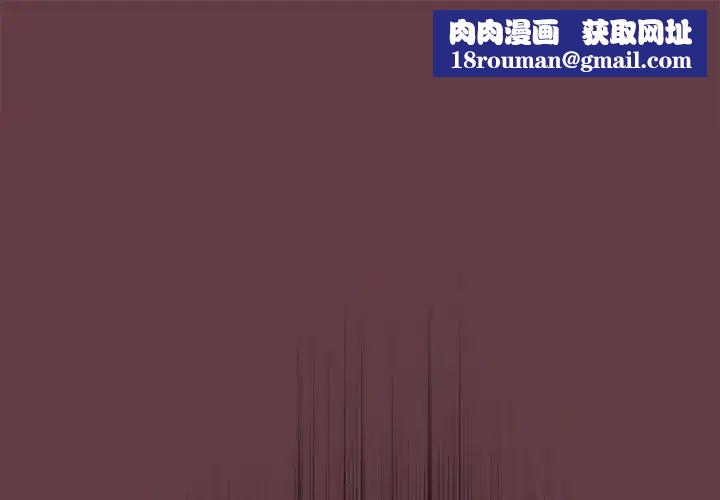 下班后的例行恋爱第2话