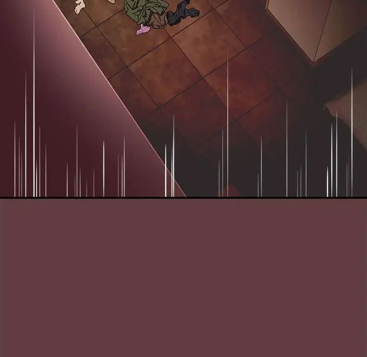 下班后的例行恋爱第2话