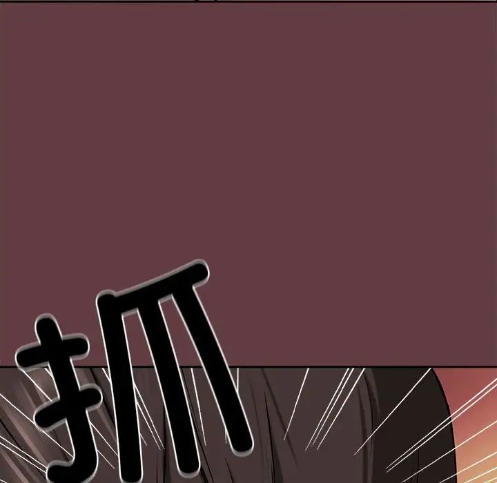 下班后的例行恋爱第2話