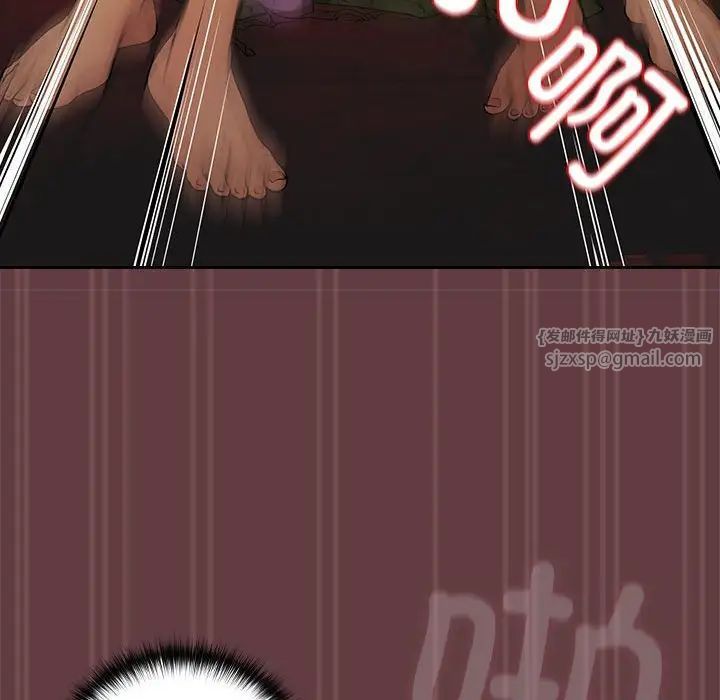 下班后的例行恋爱第2话