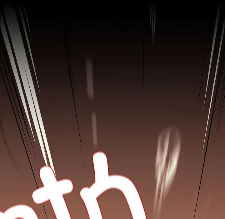 下班后的例行恋爱第2话