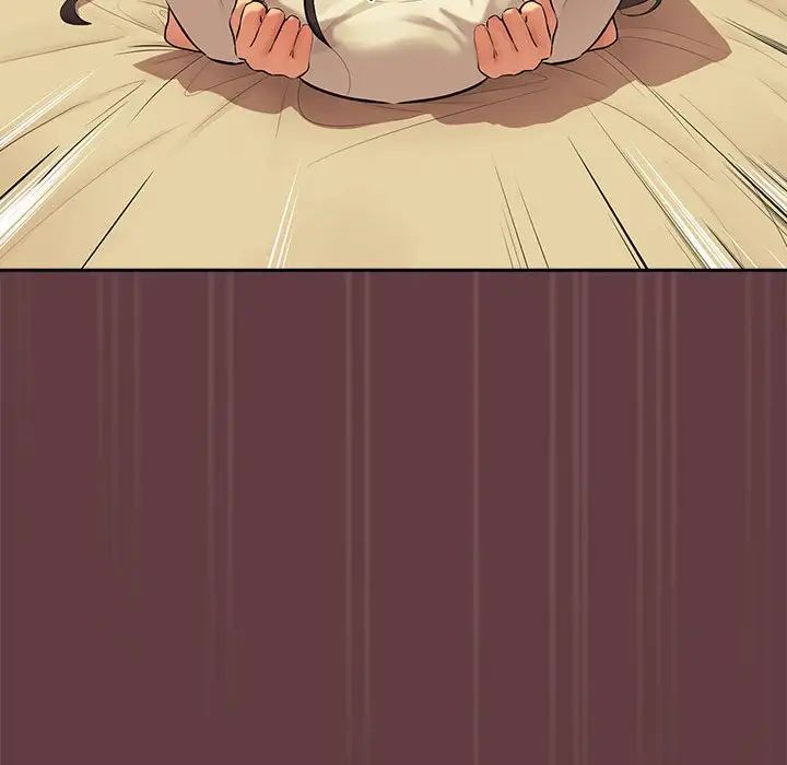 下班后的例行恋爱第2話