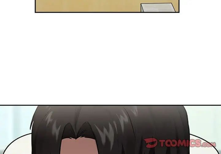 下班后的例行恋爱第3話