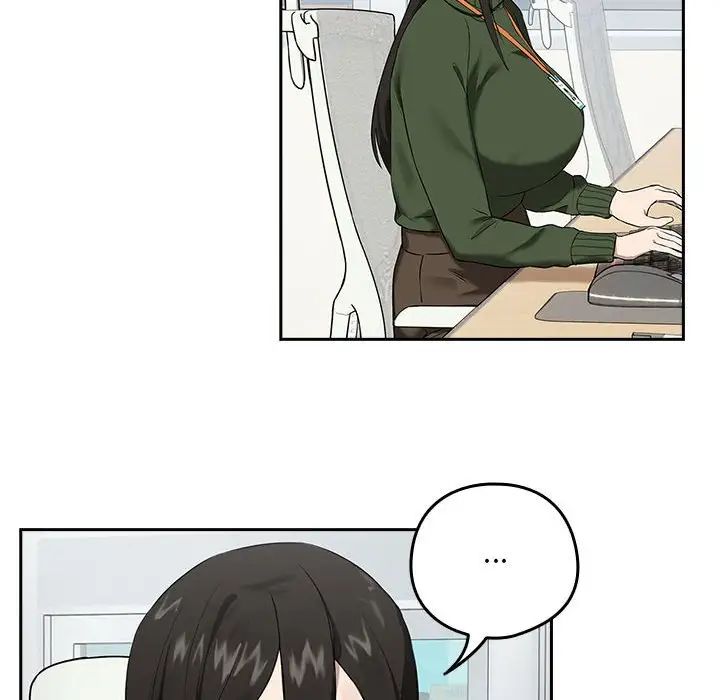 下班后的例行恋爱第3話